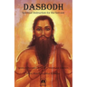 Dasbodh - International Edition: Spiritual Instruction for the Servant