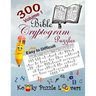 Bible Cryptograms, Volume 1: 300 Puzzles
