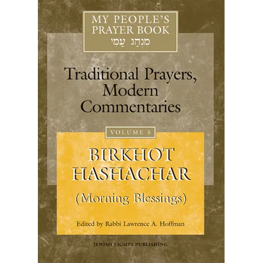 My People's Prayer Book Vol 5: Birkhot Hashachar (Morning Blessings)