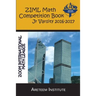 ZIML Math Competition Book Junior Varsity 2016-2017