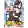 Mysterious Disappearances Vol. 9