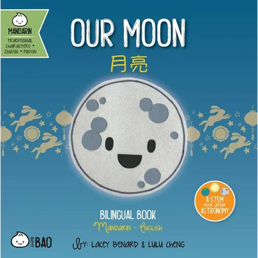 Our Moon (Traditional Mandarin-English Version): A Bilingual Book in English and Mandarin with Traditional Characters, Zhuyin, and Pinyin