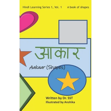 Shapes: A book of shapes