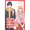 My Love Story with Yamada-Kun at Lv999 Volume 1