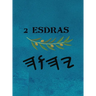 2 Esdras (Large Print)
