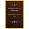 Shekel Hakodesh, The Holy Shekel: The Metrical Work Of Joseph Kimchi