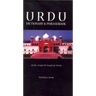 Urdu-English/English-Urdu Dictionary & Phrasebook