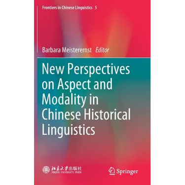 New Perspectives on Aspect and Modality in Chinese Historical Linguistics