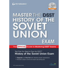 Master the Dsst History of the Soviet Union Exam