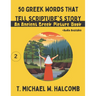 50 Greek Words That Tell Scripture's Story: An Ancient Greek Picture Book