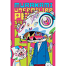 Murakami: Unfamiliar People--Swelling of Monsterized Human Ego