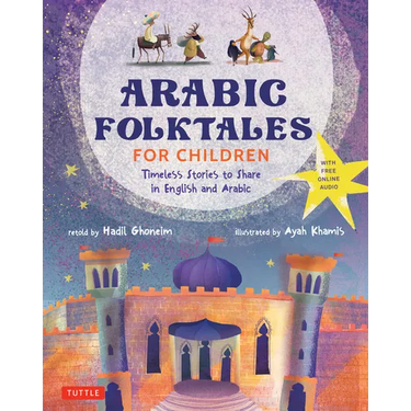 Arabic Folktales for Children: Timeless Stories to Share in English and Arabic (Free Online Audio Recordings and Bilingual Text)