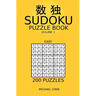 Sudoku Puzzle Book: 200 Easy Puzzles