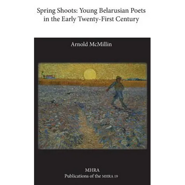 Spring Shoots: Young Belarusian Poets in the Early Twenty-First Century