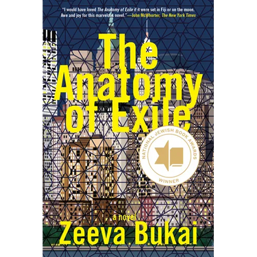 The Anatomy of Exile: A Novel