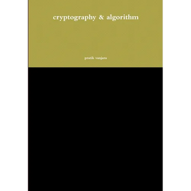 cryptography & algorithm