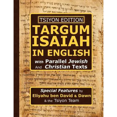 Tsiyon Edition Targum Isaiah In English with Parallel Jewish and Christian Texts