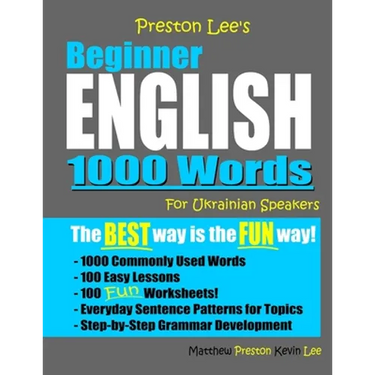 Preston Lee's Beginner English 1000 Words For Ukrainian Speakers