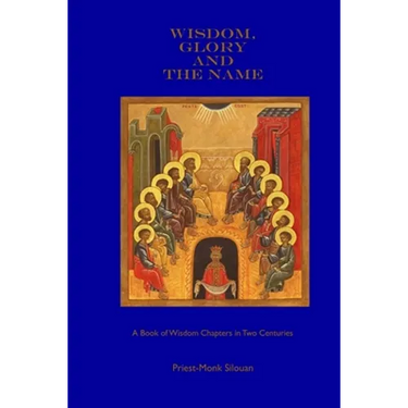 Wisdom, Glory and the Name