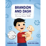 Brandon and Dash: and the Case of the Missing Wanju
