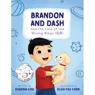 Brandon and Dash: and the Case of the Missing Wanju