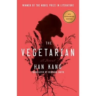 The Vegetarian: A Novel (Deluxe 10th Anniversary Edition)