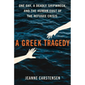 A Greek Tragedy: One Day, a Deadly Shipwreck, and the Human Cost of the Refugee Crisis