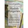 Encyclopedia of Hadith Forgeries: Al-Asrar Al-Marfu'a Fil-Akhbar Al-Mawdu'a: Sayings Misattributed to the Prophet Muhammad