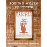 Rokitno-Wolyn and Surroundings - Memorial Book and Testimony Translation of Rokitno (Volin) ve-ha-seviva; Sefer Edut ve-Zikaron