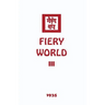 Fiery World III