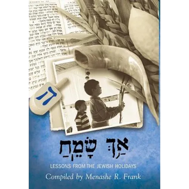 ַאךְ ָשֵׂמַח, Ach Sameach: Lessons from the Jewish Holidays