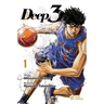 Deep 3, Volume 1