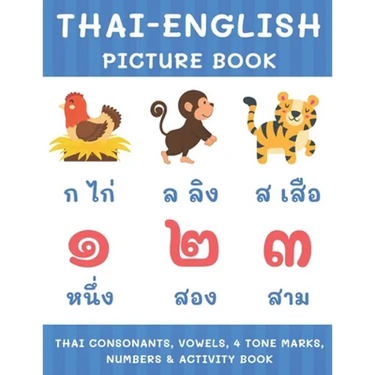Thai-English Picture Book: Thai Consonants, Vowels, 4 Tone Marks, Numbers & Activity Book For Kids Thai Language Learning