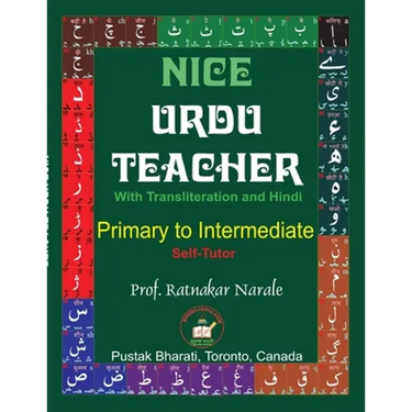 Nice Urdu Teacher