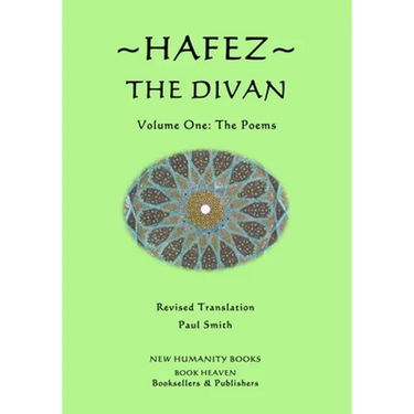 Hafez: The Divan: Volume One: The Poems
