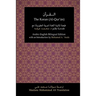 The Koran (Al-Qur'an): Arabic-English Bilingual Edition with an Introduction by Mohamed A. 'Arafa