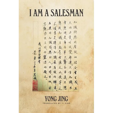 I Am A Salesman