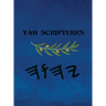Yah Scriptures
