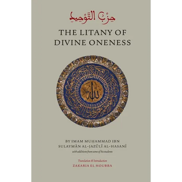 The Litany of Divine Oneness