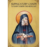 Supplicatory Canon to Saint Joseph the Hesychast