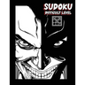 Sudoku Difficult Level: Sudoku Expert, Hard Sudoku Books for Adults, Sudoku Gift Book