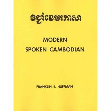 Modern Spoken Cambodian