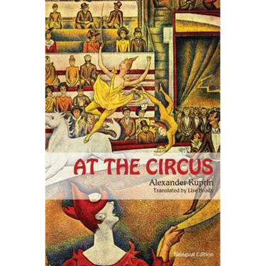 At the Circus: (bilingual edition)