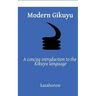 Modern Gikuyu: A concise introduction to the Kikuyu language
