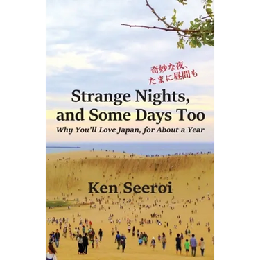 Strange Nights, and Some Days Too: Why You'll Love Japan, for About a Year