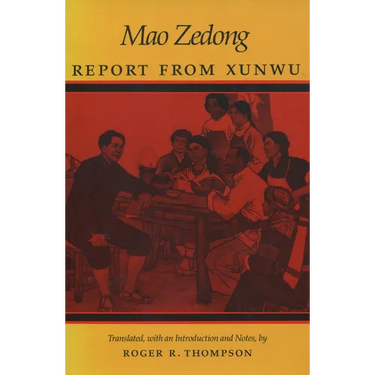 Report from Xunwu