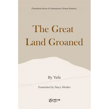 The Great Land Groaned