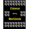 Chinese Writing Workbook: Chinese Writing and Calligraphy Paper Notebook for Study. Tian Zi Ge Paper. Mandarin - Pinyin Chinese Writing Paper