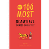 The 100 Most Beautiful Chinese Characters