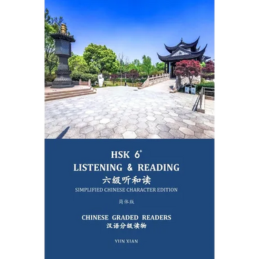 Hsk 6+ Listening & Reading 六级听和读: Chinese Graded Reader